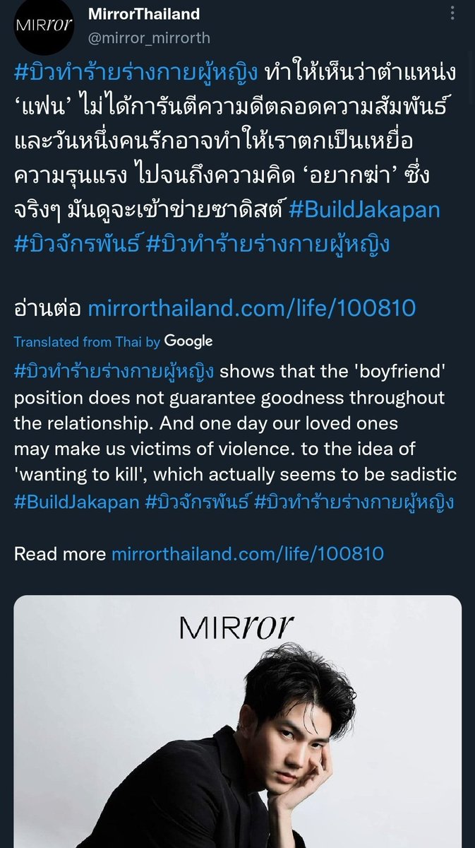 blue_moon_beam's tweet photo. -Media that accused Biu making false articles and rumors
-A author who ruined Bius life by abusing with her authority blackmailing, abusing, insulting, exortion, defamation, and compelling to ac
-A company who mistreated him, never saying his name. 

#ขอโทษบิวจักรพันธ์ https://t.co/sgb1RnrneM