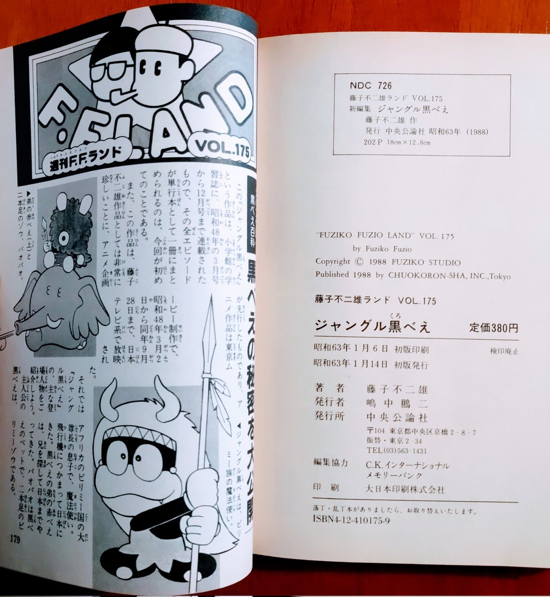 こばやし将 on X: 
