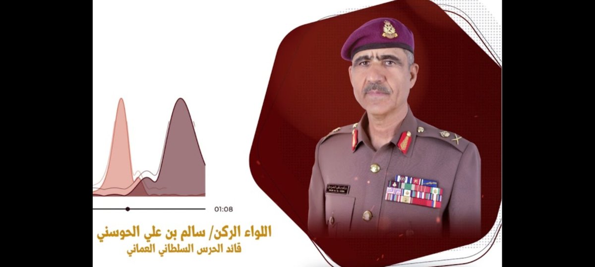 يتقدم اهالي قرية ميحة بني كيوم  بخالص العزاء والمواساة  لأسرة اللواء سالم الحوسني وجميع أخوانه في وفاة والدتهم  
تغمدها الرحمن بواسع رحمته واسكنها فسيح جناته