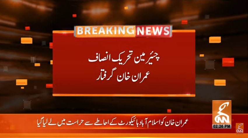bluctry's tweet photo. https://t.co/nW0gIigoGm
#ImranKhan https://t.co/mqXfRJEezp