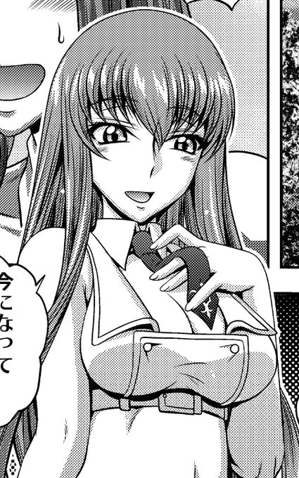 顔長いわ!って言いながら昔の原稿弄ってる 