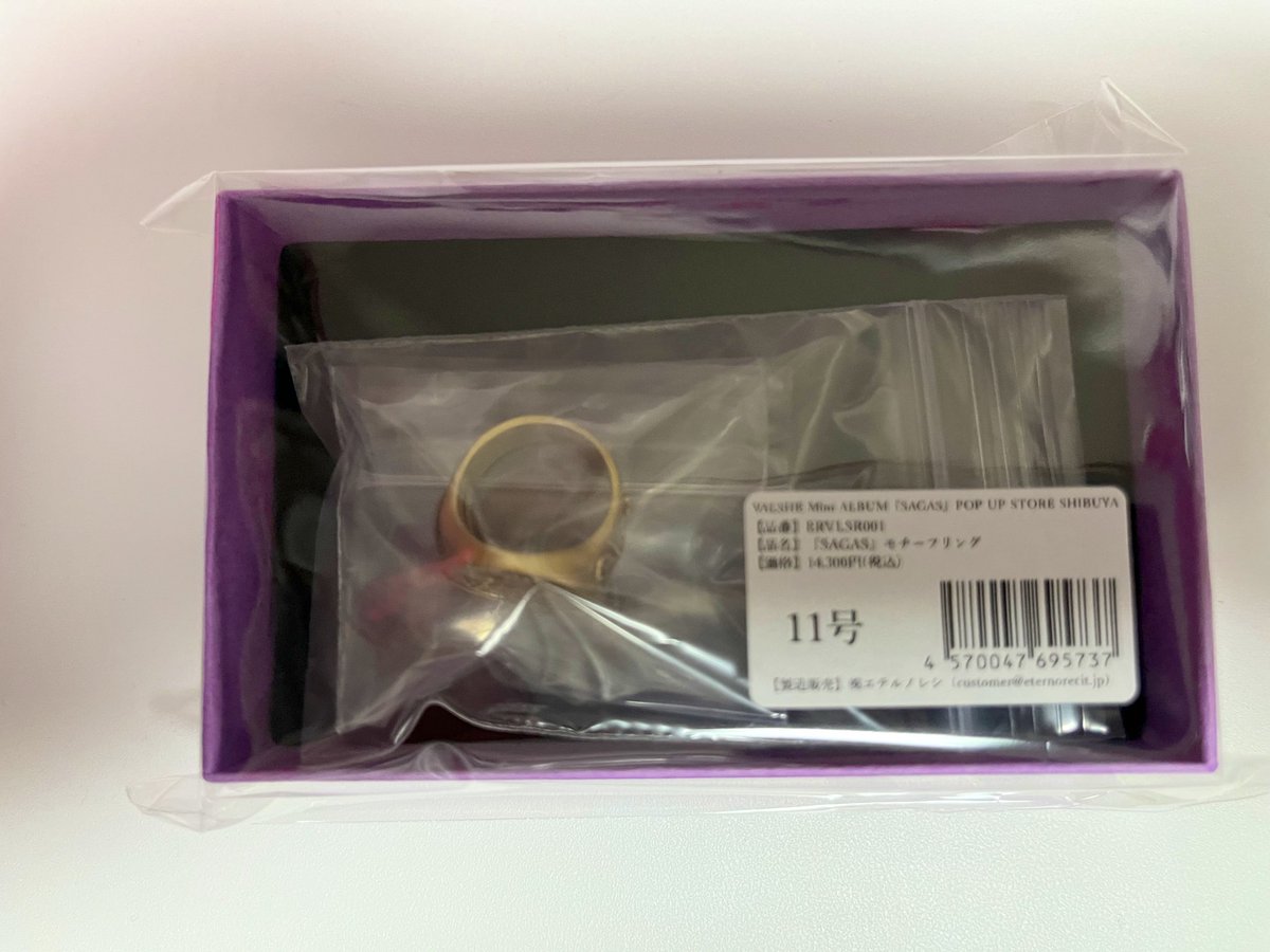 OthehV's tweet photo. 指輪届いたー!!
なんか……何故かこれ以上ってか開けるのが…袋から出すのがもったいない気になってこのまま飾ってるww
#SAGAS_VAL https://t.co/4BJ9J02tHq