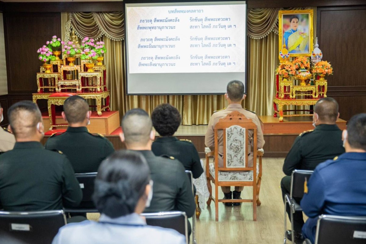 RTARF_PR's tweet photo. วันที่ ๙ พฤษภาคม ๒๕๖๖ กองบัญชาการกองทัพไทย จัดพิธีเจริญพระพุทธมนต์ถวายพระพรชัยมงคลแด่ สมเด็จพระเจ้าลูกเธอ เจ้าฟ้าพัชรกิติยาภา นเรนทิราเทพยวดี กรมหลวงราชสาริณีสิริพัชร มหาวัชรราชธิดาโดยมี พลเรือตรี วีรุดม  ม่วงจีน รองเจ้ากรมยุทธการทหาร https://t.co/1AnzkiIzlc https://t.co/lSIdKxhkSj