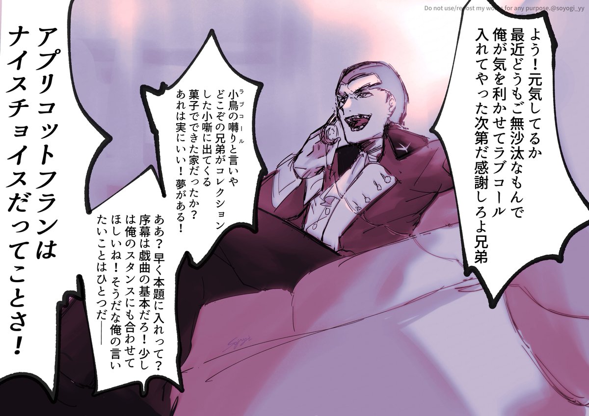今回の #グレーテルのかまど  がデュマ回だったので、衝動に駆られて描いた絵 #strangefake 