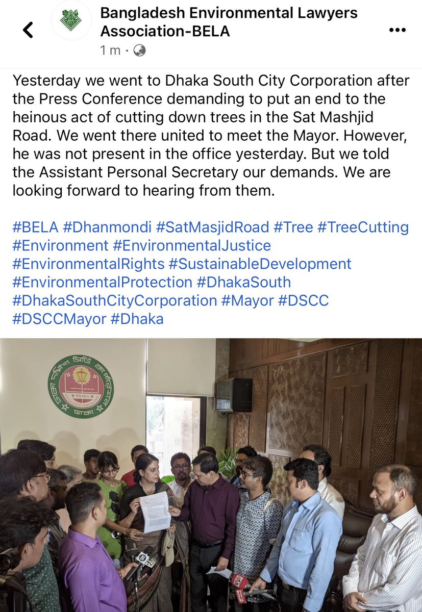 #BELA #Dhanmondi #Tree #TreeCutting #Environment #EnvironmentalJustice #EnvironmentalRights #SustainableDevelopment #EnvironmentalProtection #DhakaSouth #DhakaSouthCityCorporation #Mayor #DSCCMayor #Dhaka #DSCC