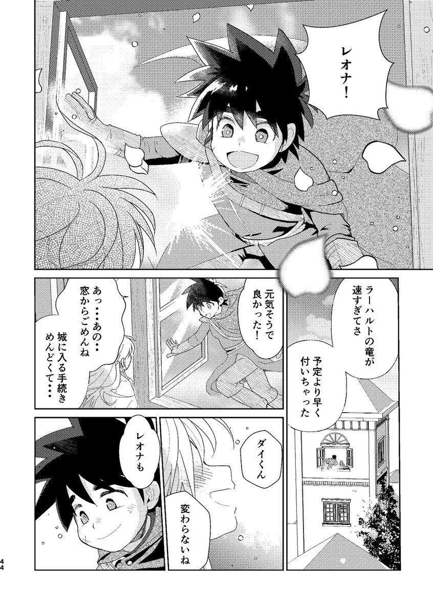 いち ヒィー朝起きたら目が腫れてるゥ゙〜ここ一番大事な日なのに