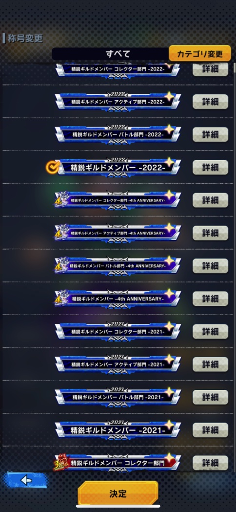Yuru_Legends's tweet photo. ギルドメンバー募集中
毎シーズン300万以上稼げる方
是非、参加よろしくお願いします。

ギルド超決戦時は全て上位称号を目指します。

たくさんの応募お待ちしてます✨

#レジェンズ                     
#ドラゴンボールレジェンズ
#ギルド https://t.co/0c6Wwdp4xM