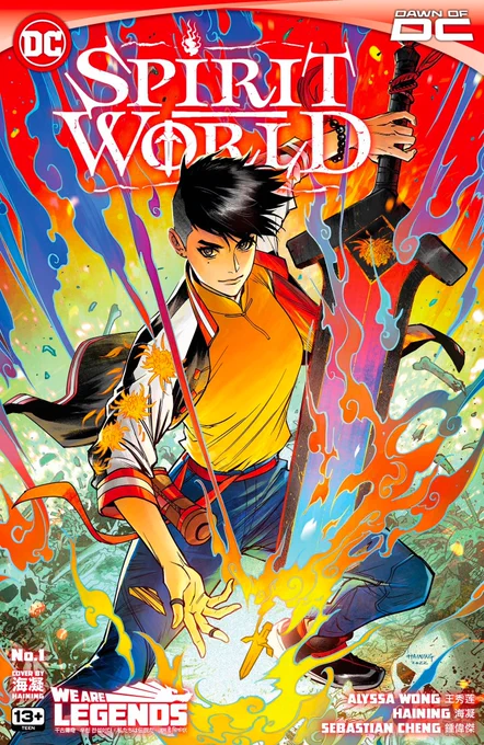 SPIRIT WORLD#1 OUT TODAY!!! Here're some sketches for #1 cover. Which one do you prefer?