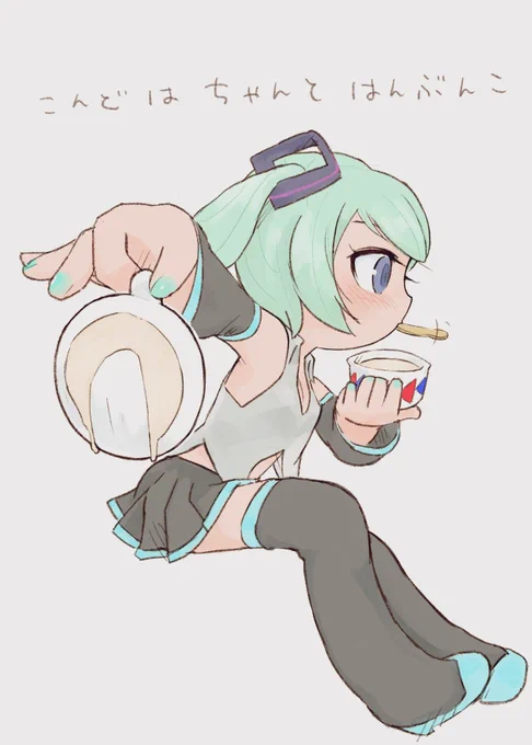 今日はアイスクリームの日ですか…過去絵