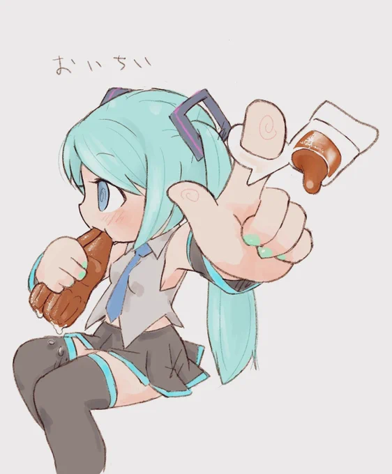 今日はアイスクリームの日ですか…過去絵