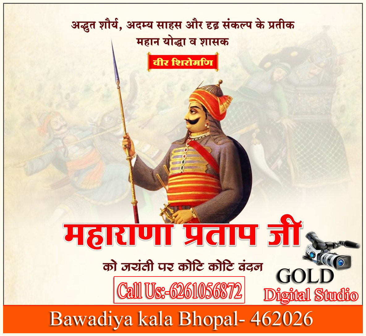 LIVE HINDUSTAN NEWS tweet media