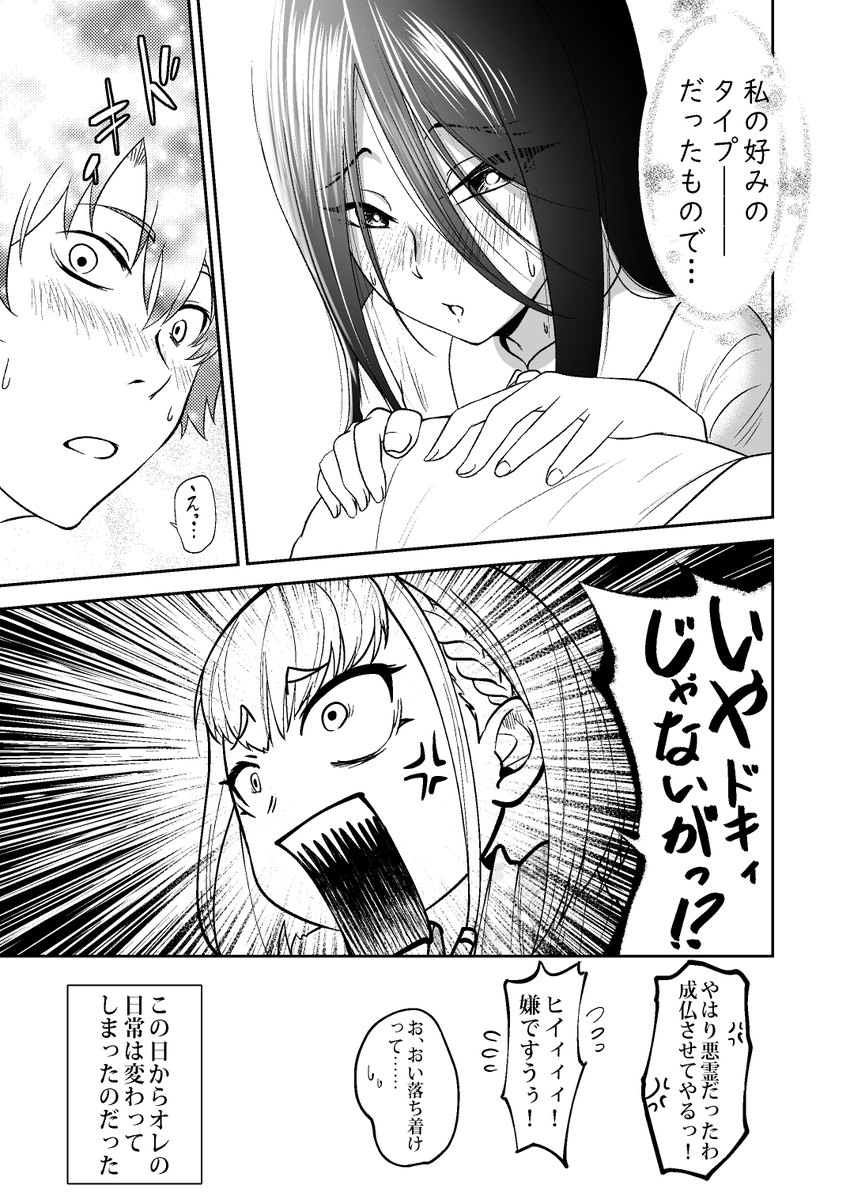 (2/2) 