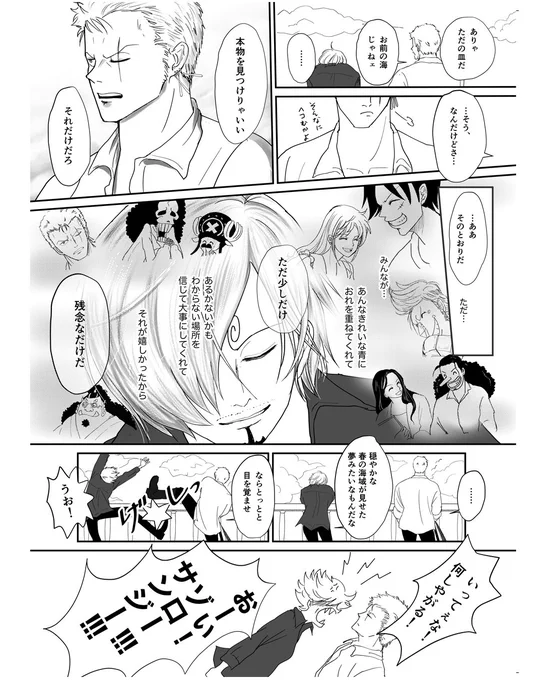 a Dishful of Blue (3/3)

終わりです。長々失礼いたしました。 