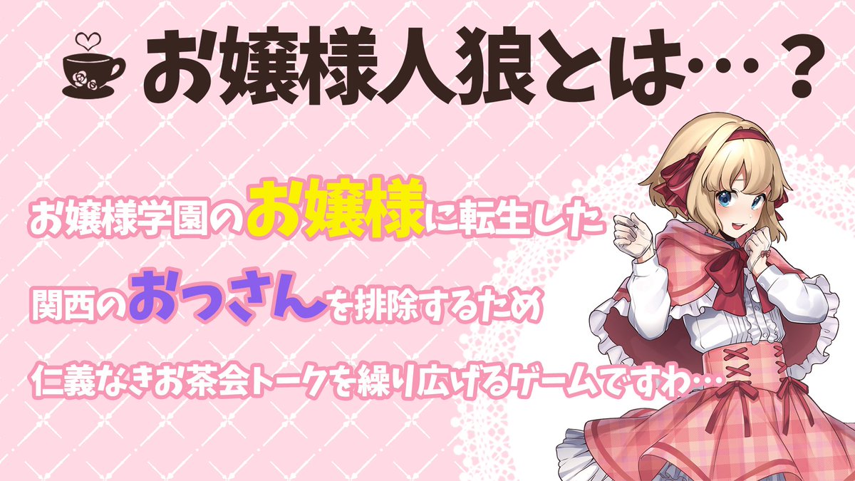 chimi_s730's tweet image. 魑魅〜ず！#ゲムマ2023春 参戦に伴ってプレゼントキャンペーンですわ！！ 
あと拡張版が出ていますのよ！！かわいいお嬢様増えてますわ！

条件はフォロー&amp;amp;RT&amp;amp;リプライですわ！！
リプであなたの推しお嬢様を教えて下さいまし！！ 

RTとリプライでそれぞれ抽選しますので確率2倍ですわ！