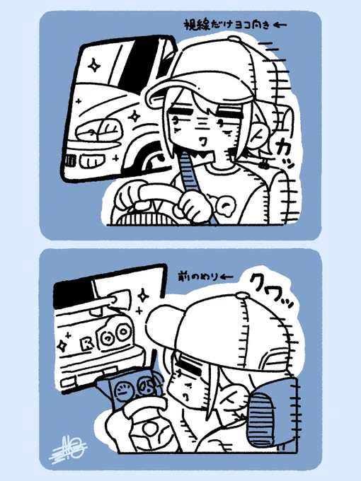 信号待ちでメチャクチャ性癖に刺さる車と並んだとき  #サトシオモータース