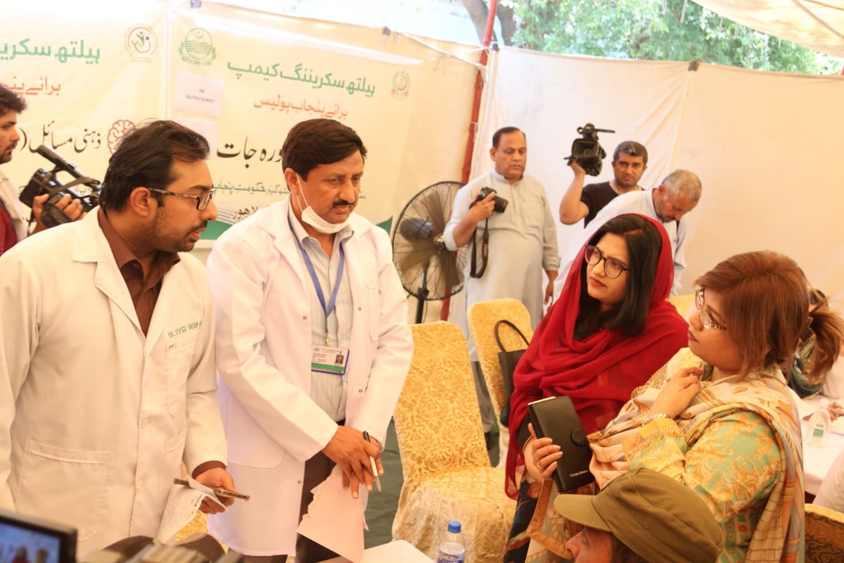 Health & Population Department, Punjab tweet media