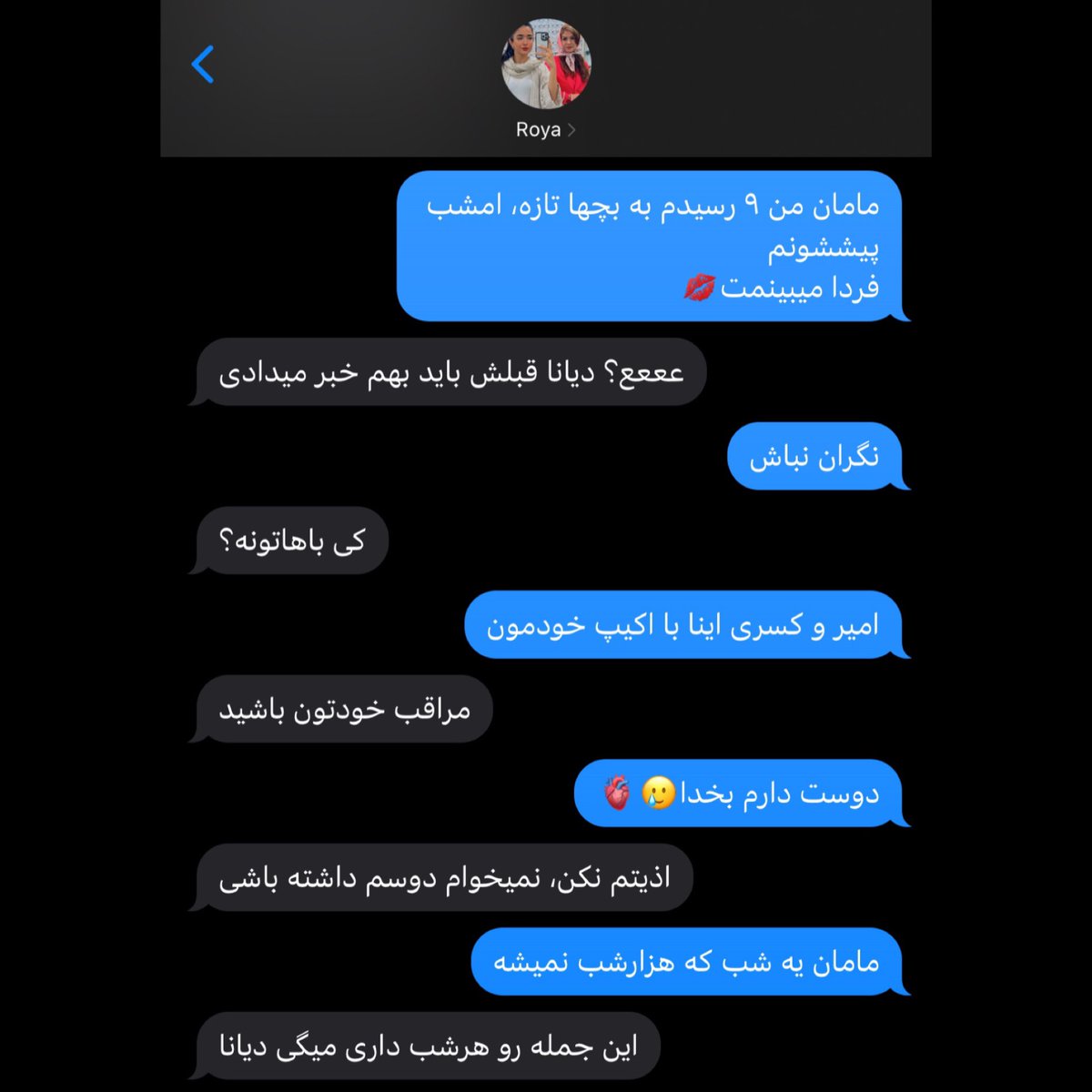 _diywa_'s tweet photo. بخدا که این زن خیلی خوبه🫠🫶🏻… https://t.co/EggMVD7G1U