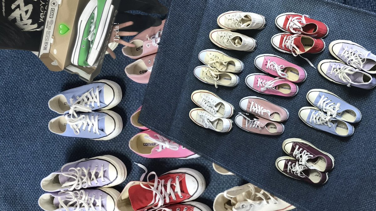 컨버스 광공…? 😙