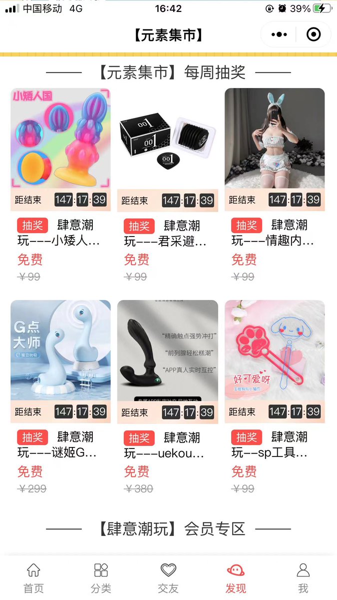 旧颜_S灬 tweet media
