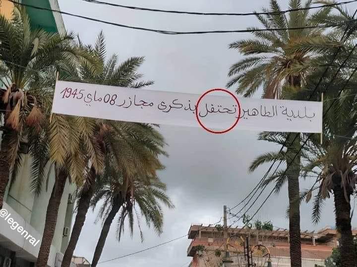 محمد أوفقير tweet media