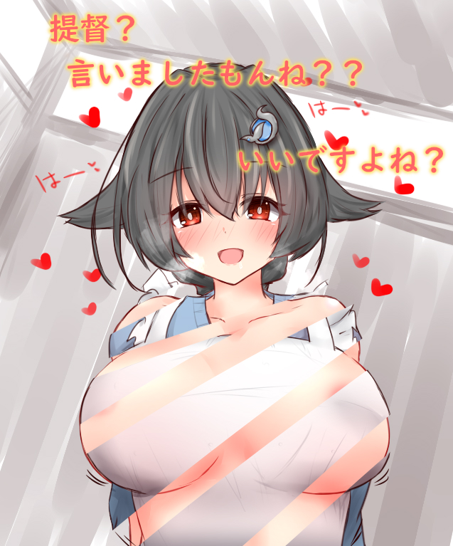 一番小さく描いた朝潮ちゃんと一番大きく描いた迅鯨
なんかこの差分の描き方新鮮だなぁって遊んでたけど見辛いので普通にすけすけの方がよさそうだと思う 