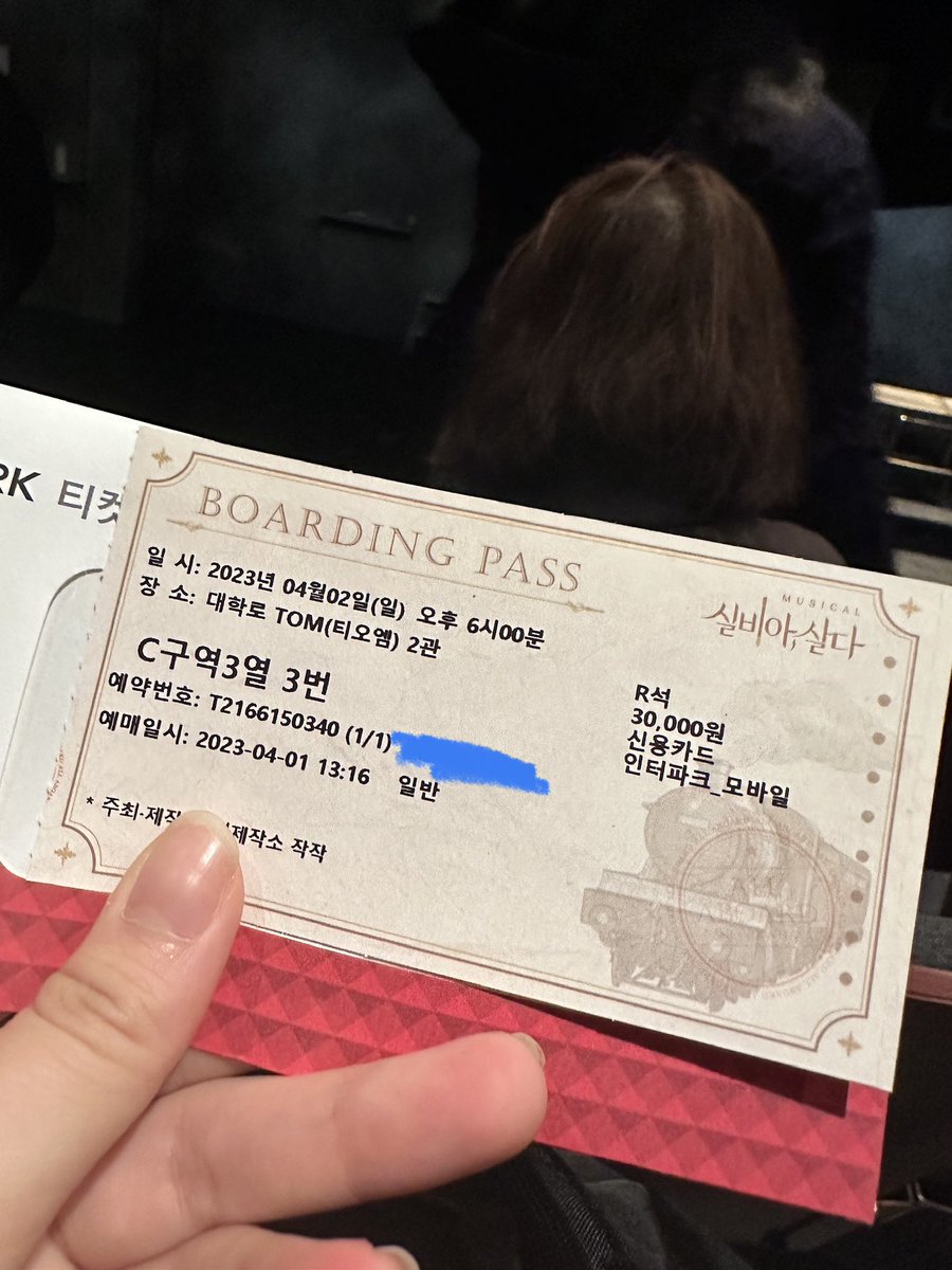 jennierlobe's tweet photo. 23.04.02 실비아, 살다 
대학로 TOM 2관 https://t.co/cjnjc5w5r8