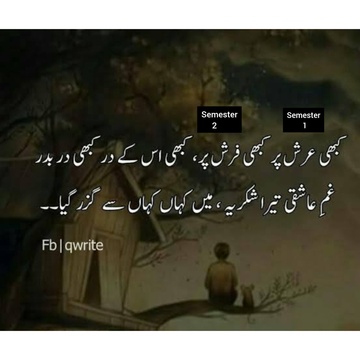 SyedaSamanZah's tweet photo. باقی شعر کی تشریح دوسرے سمسٹر کے بعد کی جائے گی۔۔۔۔۔۔۔۔ https://t.co/l5CHhkghKb
