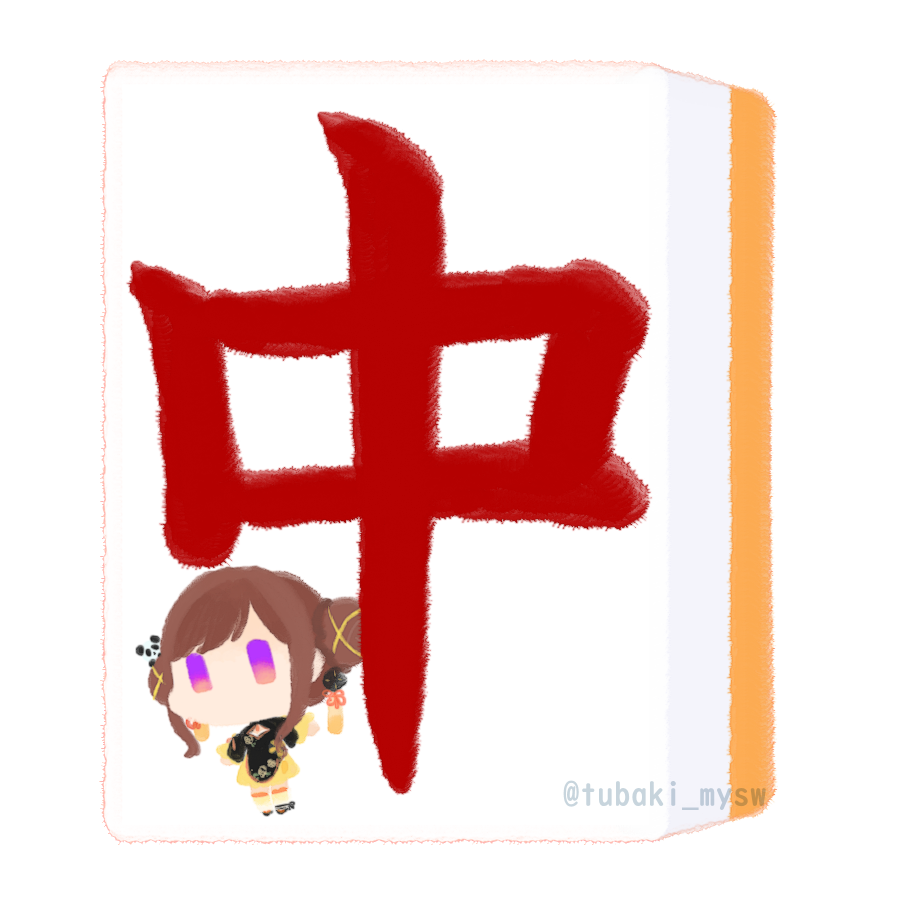 tubaki_mysw's tweet image. 麻雀女子Vのこういうキーホルダー欲しい～～

#黒乃の巣
#かもあーと
#アートもこ
#にいなあーと