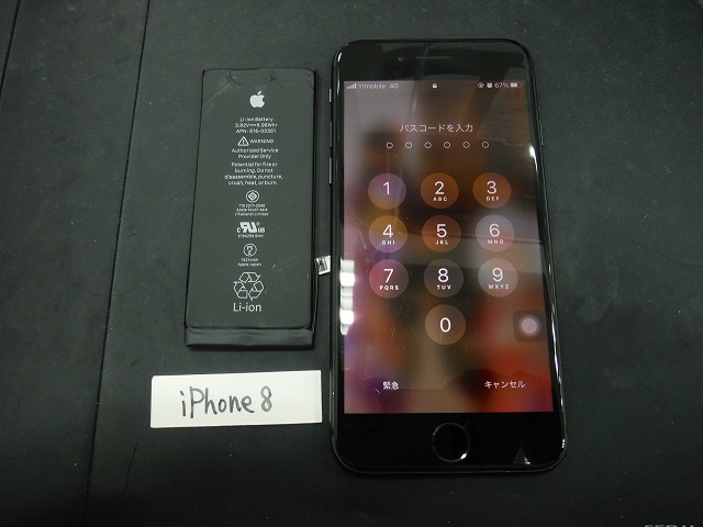 rg929292's tweet photo. iPhone8のバッテリー交換！！
今回が初めてのバッテリー交換だそう！！
購入から約6年！！
バッテリーの持ちがとても良いですね！！
さすがにもう厳しいとのことでご来店でした！！
ありがとうございます！！

＃リペアガレージ
＃イオン
＃高槻
#iPhone修理 
＃バッテリー交換 https://t.co/dTtgl6RCY5