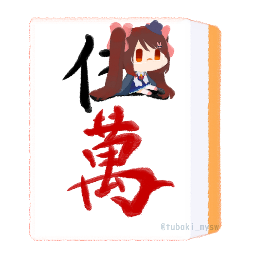 tubaki_mysw's tweet image. 麻雀女子Vのこういうキーホルダー欲しい～～

#黒乃の巣
#かもあーと
#アートもこ
#にいなあーと