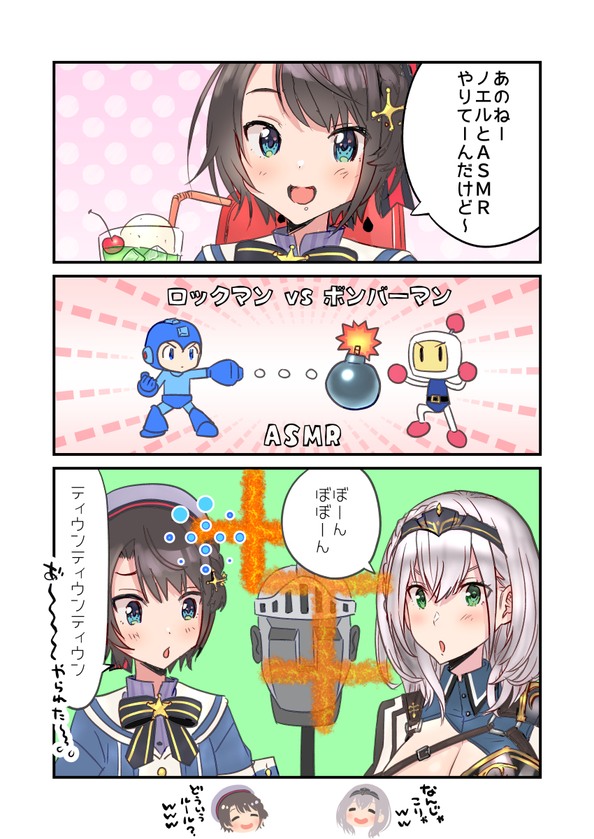 #突然TLにかわいいスバルちゃんを流す