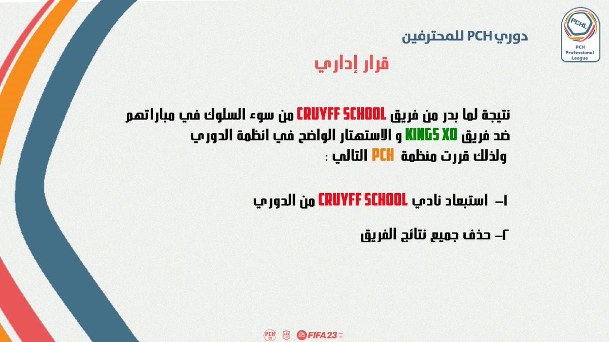 Pro Club Home tweet media