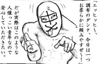 これは色んな人が描いてくれた俺です。ヒィ~ッヒヒッ🀄