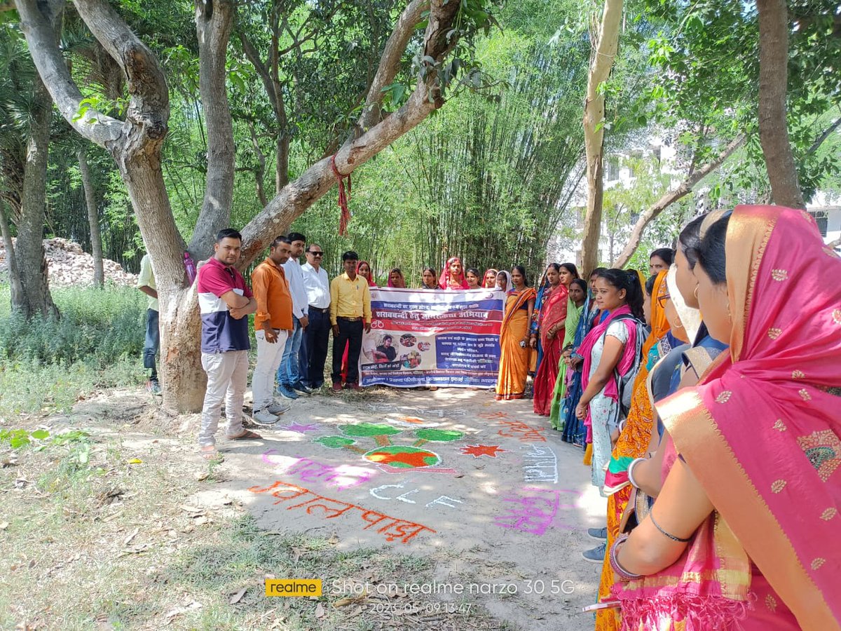 DM_Madhepura's tweet photo. 43 वा जिला स्थापना दिवस के शुभ अवसर पर ग्वालपाड़ा प्रखंड में प्रखंड विकास पदाधिकारी के द्वारा वृक्षारोपण किया गया। 
@IPRD_Bihar @vpmeena_ias @officecmbihar #generaladministration https://t.co/7BwkEpJrTN