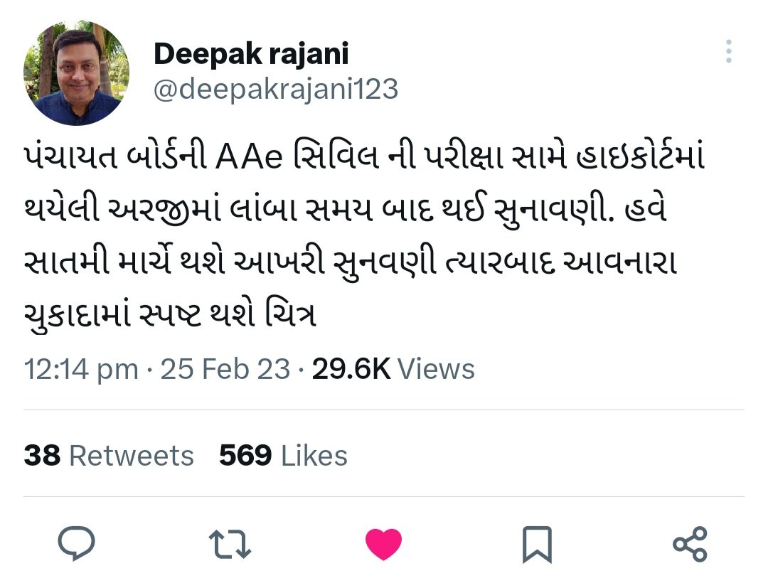 iamkishankp31's tweet photo. @deepakrajani123 તમે આપેલી આ માહિતી ને પણ આજે 2.5 મહિના થઈ ગયા ....

હવે આ નવા સમાચાર લઈ ને આવ્યાં તમે https://t.co/jqz9XmLCxO