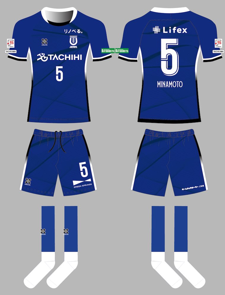 futsal_japan5's tweet photo. 【Fリーグ2023新ユニ】
立川アスレティックFC(F1) @tachikawa_athle 
🎽UNITED FIVE @UNITEDFIVE_info 

立川独立2年目。立川の青空のようなアスレブルー。FP2ndはオールホワイト。
昨季2位尽くしだった悔しさを胸に、今季はタイトル獲得なるか？

https://t.co/BhlhgVog3h

#futsal #Ｆリーグ #立川 https://t.co/4dQ1bKHN9W