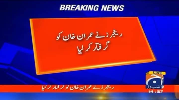 daafuuqq's tweet photo. Ya Allah, protect Imran Khan's life and keep him safe from those who seek to harm him.
#نکلو_خان_کی_زندگی_بچاؤ https://t.co/Aem5qZlt99
