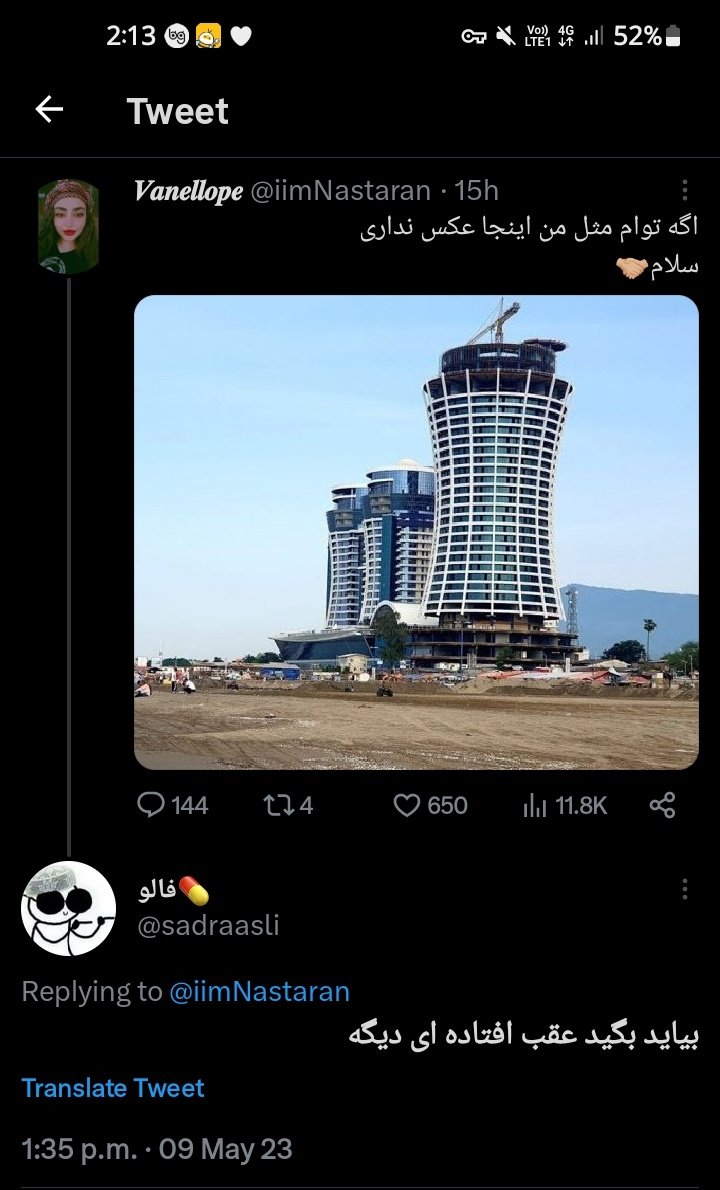 𝑽𝒂𝒏𝒆𝒍𝒍𝒐𝒑𝒆 tweet media