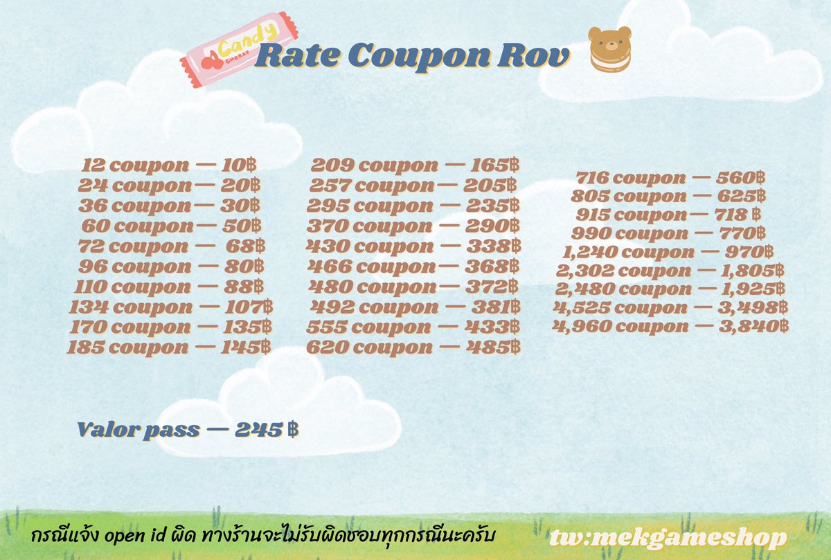 ༶•┈┈┈┈┈୨♡୧┈┈┈┈┈•༶
: ̗̀➛ รับเติม 𝗥𝗼𝘃 ปลอดภัย 𝟭𝟬𝟬%
: ̗̀➛ ใช้แค่ 𝗢𝗽𝗲𝗻 𝗶𝗱 ในการเติม୧ʕ•̀ᴥ•́ʔ୨
: ̗̀➛ รับทั้ง 𝗕𝗮𝗻𝗸 และ 𝗧𝗿𝘂𝗲𝗺𝗼𝗻𝗲𝘆 𝘄𝗮𝗹𝗹𝗲𝘁 
༶•┈┈┈┈┈୨♡୧┈┈┈┈┈•༶

#เติมคูปองrov #เติมเกมrov #rov #เติมrov