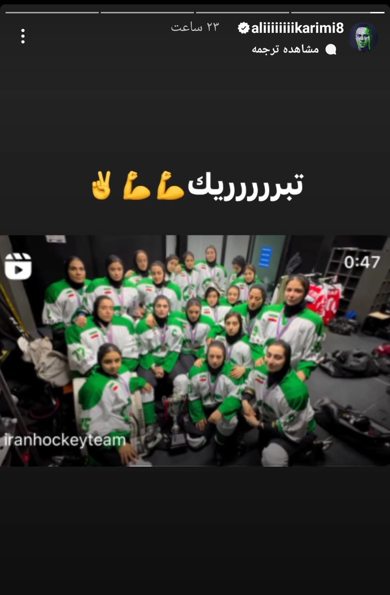 Nowarnosanction's tweet photo. یادتونه سال پیش، همین فرد، برای تحریم فوتبال ایران نامه زده بود و درست روز قبل از بازی ایران و آمریکا رسانه‌های فارسی زبان از ��و مصاحبه‌ای با هدف جنگ اعصاب علیه ملی پوشان پخش کردند!

خواستم بگم آن پروژه تموم شده و الان دیگه تیم ملی ایران، تیم حکومتی ج.ا نیست!

#علي_كريمي https://t.co/txd1QBc1Ry
