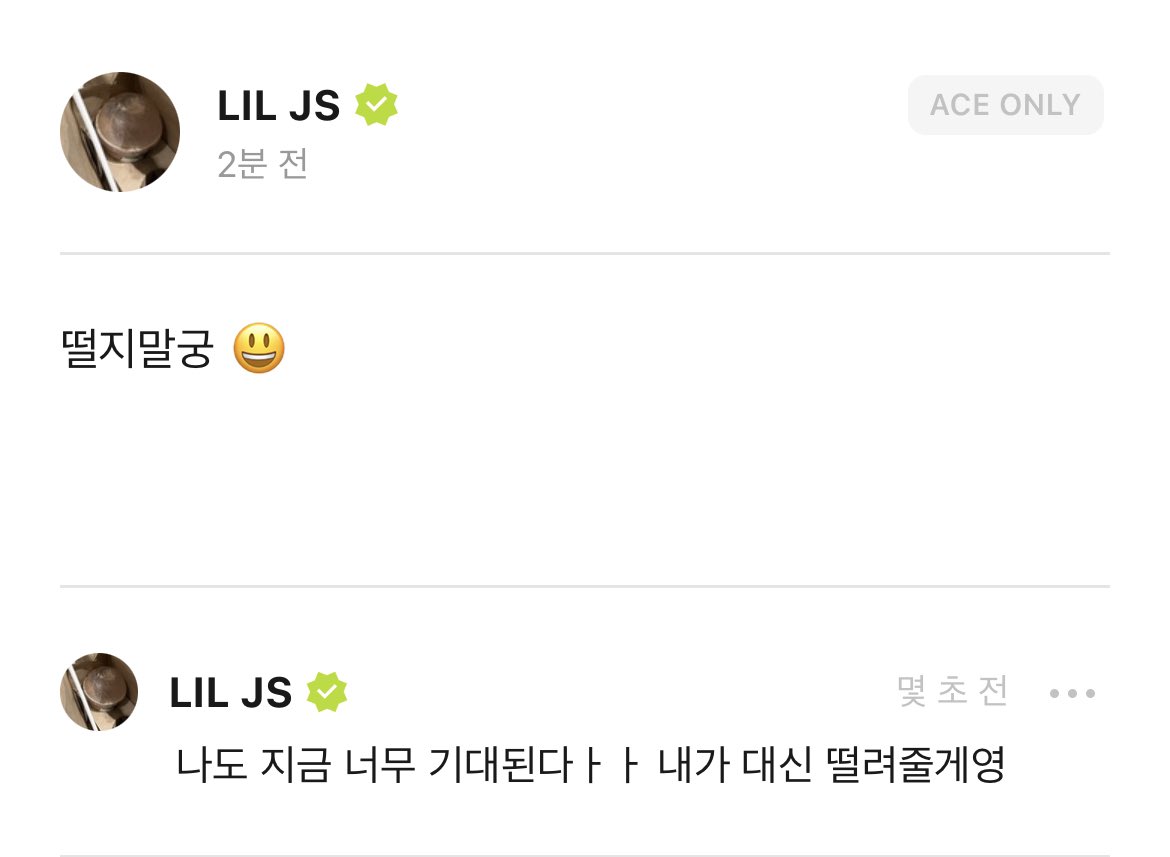 20230509 지성광클 Artist 게시판 작성📝🐹
오후 7시 44분 글
오후 7시 46분 댓글

#지성광야클럽 #지성광클