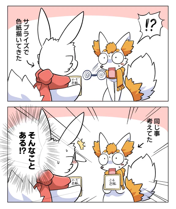 GWのイベントで嬉しかった出来事