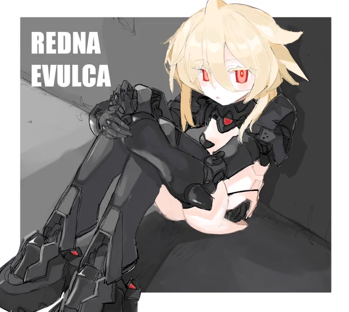 レドナさん 