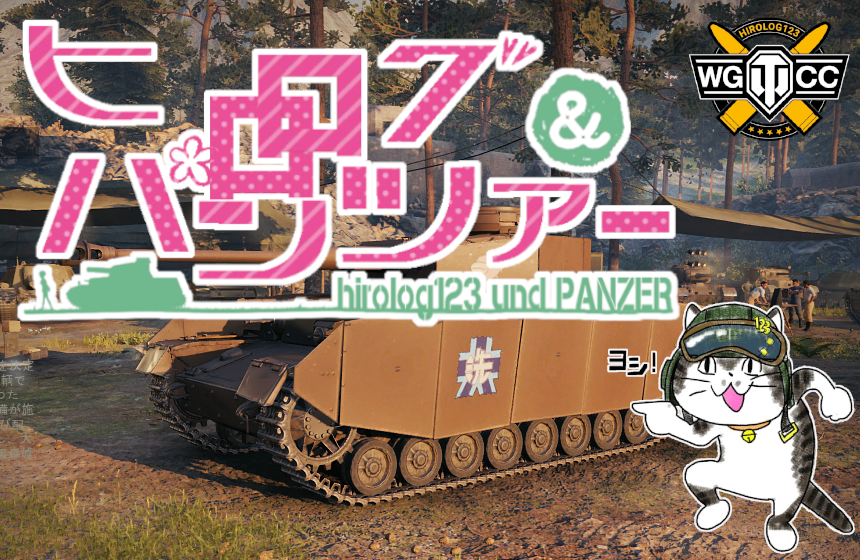 hirolog123's tweet photo. 今日は大丈夫かな？・。・；

【WGJ公認CC】リベンジ！ in Osaka #TANKSTV @hirolog123 🐈＝３ https://t.co/FbgZQJNJ8m https://t.co/RRmSHQD9Dr