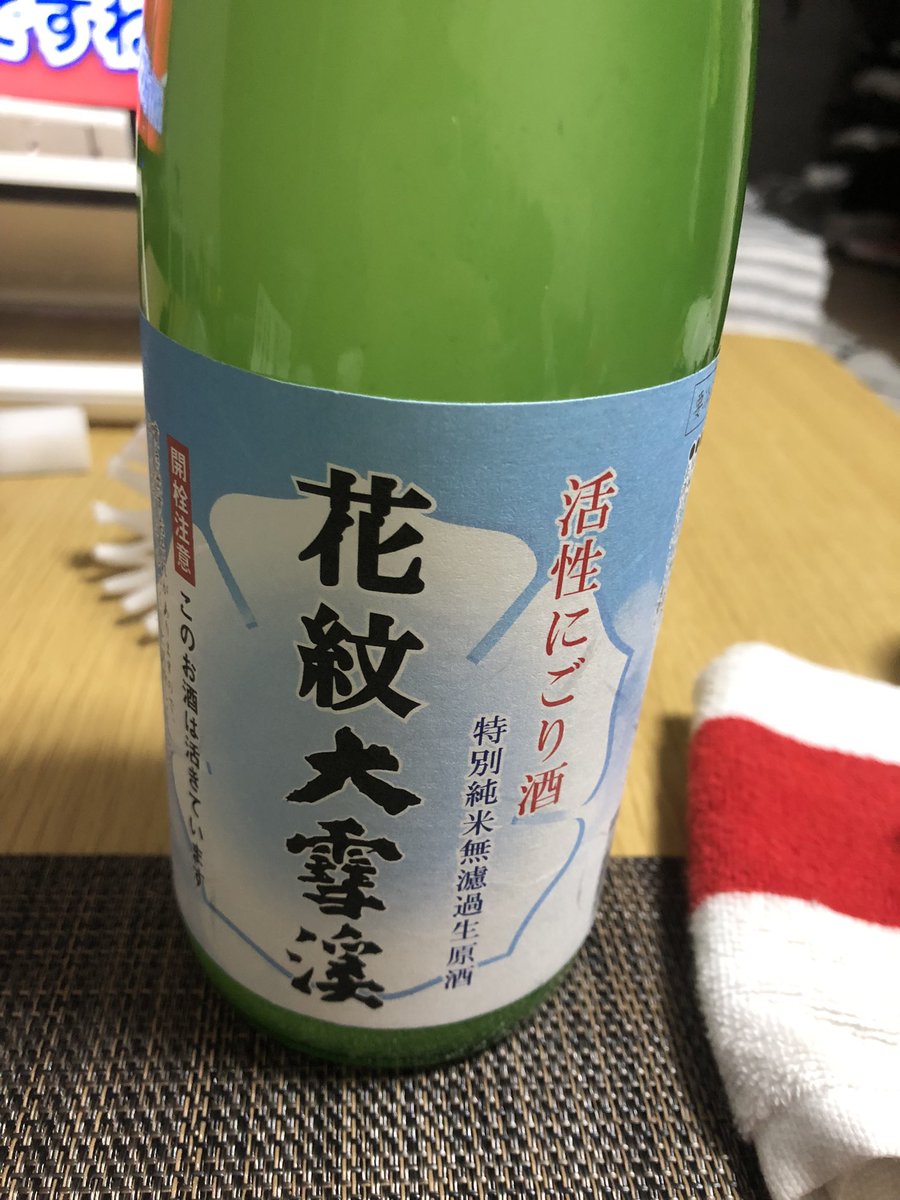 こてつ 北村 智 tweet media