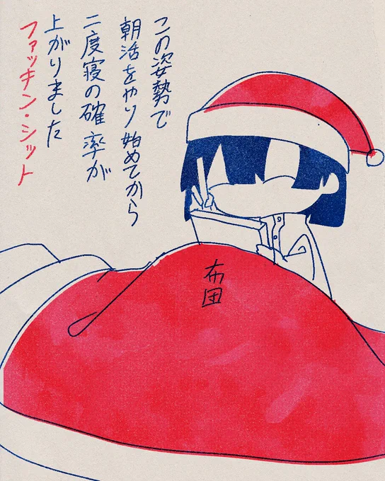 今日の