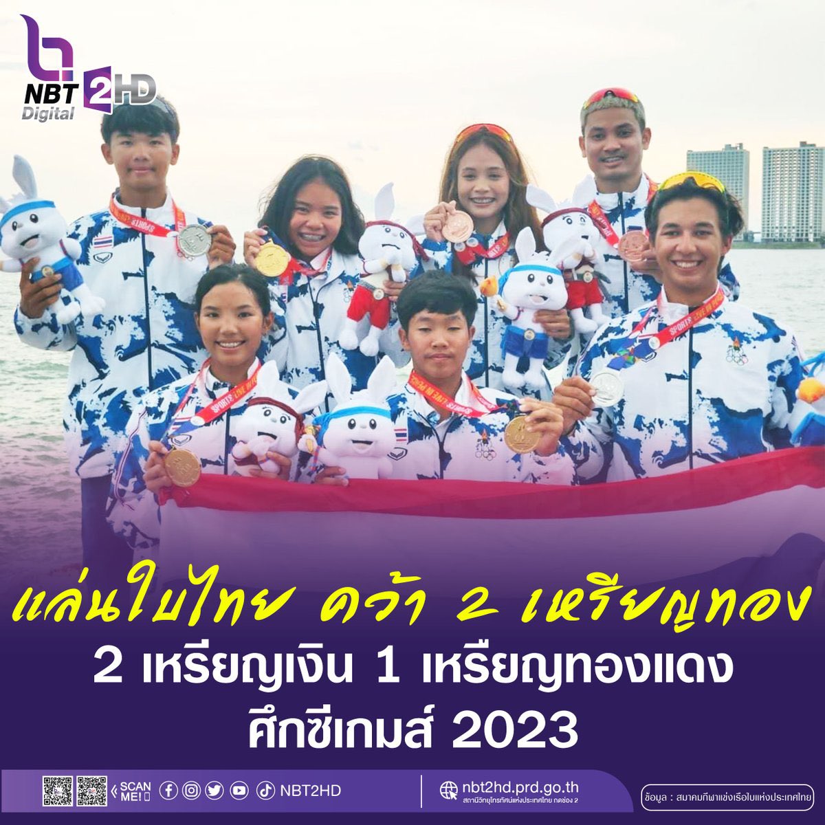 sirsurena2's tweet photo. แค่ชุดนี้จริงนะที่อยากชมสุดๆใครออกแบบให้แกรนด์สปอร์ต(ชุดอื่นยังเป็นกลิ่นไอแบบเก่าๆ)  เสื้อผ้าแจ็คเก็ตนี้ใครใส่ก็ไม่จมไม่หายไม่ตายละติน  จะใส่ถ่ายแบบหรือใส่ถ่ายข้างนอกก็สวยเว่อๆ  #ซีเกมส์2023 https://t.co/ESo3nk3gLj