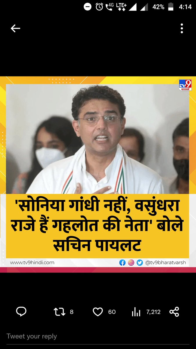Dr Rakesh Vashishtha ЁЯЗоЁЯЗ│ (@vashishtrakesh_) on Twitter photo #BreakingNews
<a href="/SachinPilot/">Sachin Pilot</a> рдиреЗ рдХрд╣рд╛ рдХрд┐ рдЧрд╣рд▓реЛрдд рдзреМрд▓рдкреБрд░ рдХрд╛ рднрд╛рд╖рдг рд╕реБрдирдиреЗ рдХреЗ рдмрд╛рдж рдпрд╣ рд╕рд╛рдл рд╣реЛ рдЧрдпрд╛ рд╣реИ рдХрд┐ рдЧрд╣рд▓реЛрдд рдЬреА рдХреА рдиреЗрддрд╛ рд╕реЛрдирд┐рдпрд╛ рдЧрд╛рдВрдзреА рдЬреА рдирд╣реАрдВ рд╣реИ, рдЙрдирдХреА рдиреЗрддрд╛ <a href="/VasundharaBJP/">Vasundhara Raje</a> рд╣реИрдВ - рдкрд╛рдпрд▓рдЯ
рдФрд░ рдореИрдВрдиреЗ рдирд┐рд░реНрдгрдп рд▓рд┐рдпрд╛ рд╣реИ 11 рдордИ рдХреЛ рдЕрдЬрдореЗрд░ рд╕реЗ рдЬрдпрдкреБрд░ рддрдХ рдЬрдирд╕рдВрдкрд░реНрдХ рдпрд╛рддреНрд░рд╛ рдирд┐рдХрд╛рд▓реВрдВрдЧрд╛
рдХреНрдпреЛрдВрдХрд┐ RPSC рд╕реЗ рдкреЗрдкрд░ рд▓реАрдХ рд╣реБрдП рд╣реИред #BreakingNews
<a href="/SachinPilot/">Sachin Pilot</a> рдиреЗ рдХрд╣рд╛ рдХрд┐ рдЧрд╣рд▓реЛрдд рдзреМрд▓рдкреБрд░ рдХрд╛ рднрд╛рд╖рдг рд╕реБрдирдиреЗ рдХреЗ рдмрд╛рдж рдпрд╣ рд╕рд╛рдл рд╣реЛ рдЧрдпрд╛ рд╣реИ рдХрд┐ рдЧрд╣рд▓реЛрдд рдЬреА рдХреА рдиреЗрддрд╛ рд╕реЛрдирд┐рдпрд╛ рдЧрд╛рдВрдзреА рдЬреА рдирд╣реАрдВ рд╣реИ, рдЙрдирдХреА рдиреЗрддрд╛ <a href="/VasundharaBJP/">Vasundhara Raje</a> рд╣реИрдВ - рдкрд╛рдпрд▓рдЯ
рдФрд░ рдореИрдВрдиреЗ рдирд┐рд░реНрдгрдп рд▓рд┐рдпрд╛ рд╣реИ 11 рдордИ рдХреЛ рдЕрдЬрдореЗрд░ рд╕реЗ рдЬрдпрдкреБрд░ рддрдХ рдЬрдирд╕рдВрдкрд░реНрдХ рдпрд╛рддреНрд░рд╛ рдирд┐рдХрд╛рд▓реВрдВрдЧрд╛
рдХреНрдпреЛрдВрдХрд┐ RPSC рд╕реЗ рдкреЗрдкрд░ рд▓реАрдХ рд╣реБрдП рд╣реИред