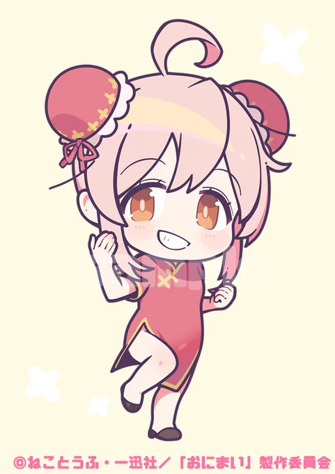 明日5/10から開催の「#お兄ちゃんはおしまい!」ポップアップストアで使用されている チャイナドレスのまひろちゃんを描かせていただきました。 大好きな作品に参加できて感謝 是非遊びに行っていただけると嬉しいです