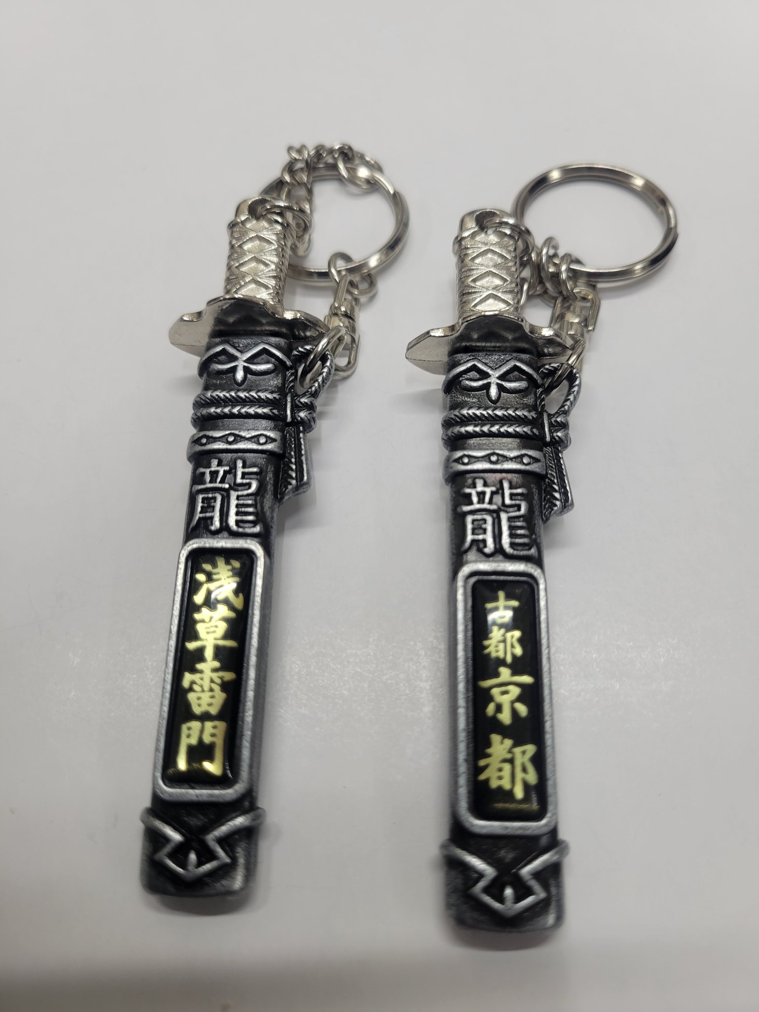 Amazon.co.jp: 魔界のドラゴン夜光剣キーホルダー 3色セット